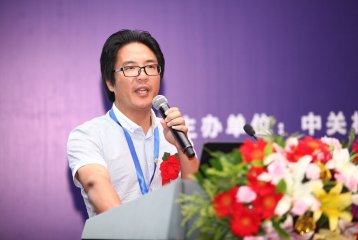 丁志明會議發(fā)言